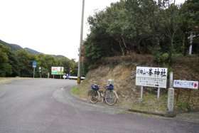 伊座利峠