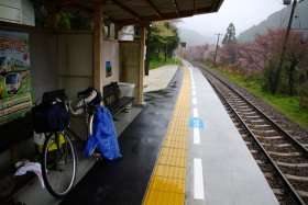 角茂谷駅