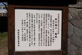 時の鐘（須坂、奥田神社）