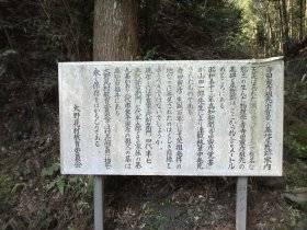 寺田虎彦先祖の墓に寄りました